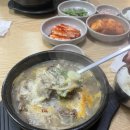 오복가마솥순대국 이미지