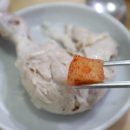 누룽지백숙