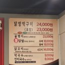 신호등장작구이 | 서오릉 신호등 장작구이 내돈내산 방문 후기_메뉴 주차