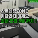 액티브짐 신가점 이미지