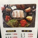 청주왕족발,보쌈 이미지