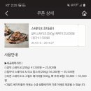 매드포갈릭 안성스타필드점 네이버블로그
