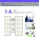 에스제이타워 이미지