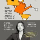 퍼시픽기획