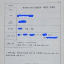 도로점용공사(배수시설) 네이버블로그