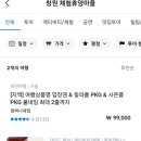양촌여울마을 이미지