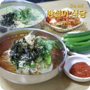 방실이식당 이미지