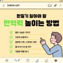 비타민 신천점 이미지