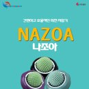 조아 주식회사 이미지