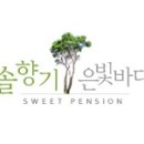 통영우리바다펜션 이미지