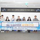 인재로 이미지