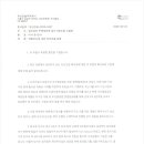 성지중공업