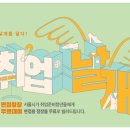 날개옷장 이미지