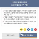 의료법인 인봉의료재단 이미지