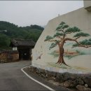 지리산조부잣집 | 여기가 <토지> 최참판댁 모델... 진짜일까?