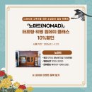 원남로-11 이미지