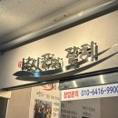 금갈치타운 네이버블로그