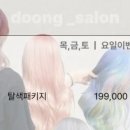 둥이네살롱 네이버블로그