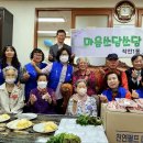 작전1동경로당 이미지