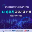 케이에이정보통신 이미지