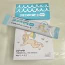 단비어린이집 - 동구 | 내돈내산 단비 유산균 후기, 변비 아기 황금변으로 바뀐 리얼 경험