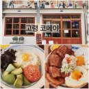 청년프라이 | 경북 고령 명란 아보카도 덮밥 맛집 코메야 내 돈 내산 만족 후기