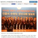 (주)시시엠코리아 이미지