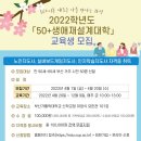 실버보드게임 지도사 이미지