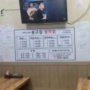 송고집왕족발 이미지