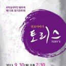 이왕재영어 Daum카페
