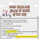 제남도서관 이미지