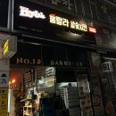 훌랄라토당점
