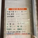 전원가든농원 이미지