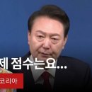 BBC 특파원의 못다 한 대통령 기자회견 이야기 - BBC News 코리아 이미지