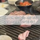 철근소금구이 이미지
