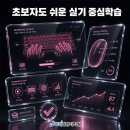 국민컴퓨터학원