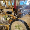 종가옥(장작불곰탕) 이미지