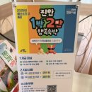 성수면사무소 | [1박2일] 눈과 귀가 힐링되는 진안-임실 여행
