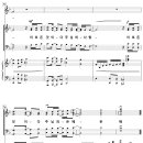 이 모든 것이 주님의 은혜 / 우리가 먼저 사랑하지 않았고 (박애리) [여의도순복음 송파교회] 이미지