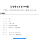 권산부인과의원 이미지