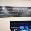 마라야 음성점 이미지