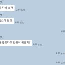 장군마사지 이미지