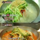 마성냉면 - 강북구 도봉로 145 | 마성냉면