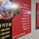 2026.1.31(토) 국토횡단 도보여행 (당산역~한남역) 13.9km 이미지
