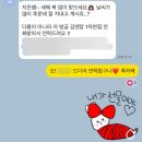 컴퓨터로 준비하는 수행평가 | [무료나눔] 김앤장비서 합격생247호의 ❤️김앤장 합격 D-30 루틴 정리 자료집❤️+극상세합격후기