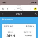 진영면옥 이미지