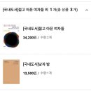 아!젤라또 이미지