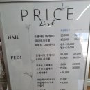 미용전문교육기관.네일토탈H쌀롱 이미지