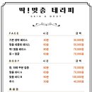 세종NS타워2차 네이버블로그