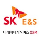 나래에너지 - 전주시 완산구 기린대로 213 | 나래에너지